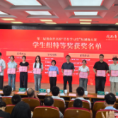 湖南汽车工程职业大学师生 在湖南省第二届“青春学习堂”短视频大赛中斩获佳绩