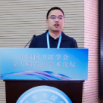 长沙商贸旅游职院：以史志见证湖南省高职院校图书馆事业征程