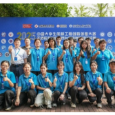 喜报！长沙航院在2025年中国大学生机械工程创新创意大赛无损检测创新实践与应用赛中续创佳绩
