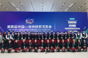 专业表现获赞誉，长沙商贸旅游职院40名学子服务中非经贸博览会