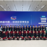专业表现获赞誉，长沙商贸旅游职院40名学子服务中非经贸博览会