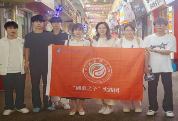 长沙商贸旅游职院：湘菜学子变身“环保顾问”，让油烟治理有“味”更有“为”