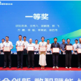 湖南汽车工程职业大学民盟支部盟员王伟力荣获第三届湖南民盟职教论坛论文一等奖