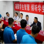 长沙航院成功举办五月“院领导倾听日”活动 搭建师生沟通桥梁