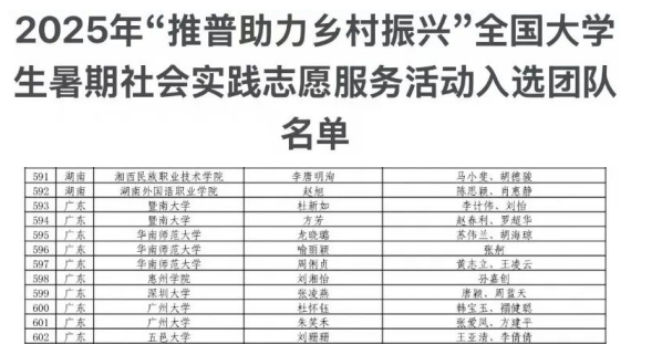 微信截图_20250711161229.png