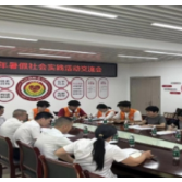 装配式建筑“搭”进天华村 ——湖南工程职院工程管理学院开展暑期“三下乡”活动