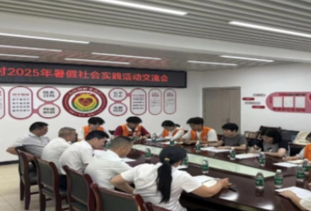 装配式建筑“搭”进天华村 ——湖南工程职院工程管理学院开展暑期“三下乡”活动