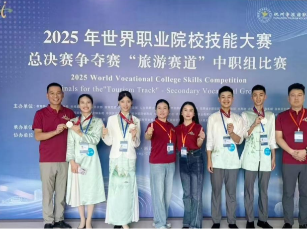 喜报！汨罗市职业中专学校在世界职业院校技能大赛勇夺一银两铜