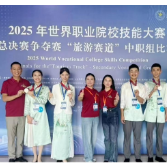 喜报！汨罗市职业中专学校在世界职业院校技能大赛勇夺一银两铜