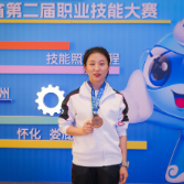 以技能为灯，以热爱为炬，照亮职教学子成长路