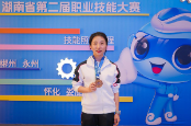 以技能为灯，以热爱为炬，照亮职教学子成长路