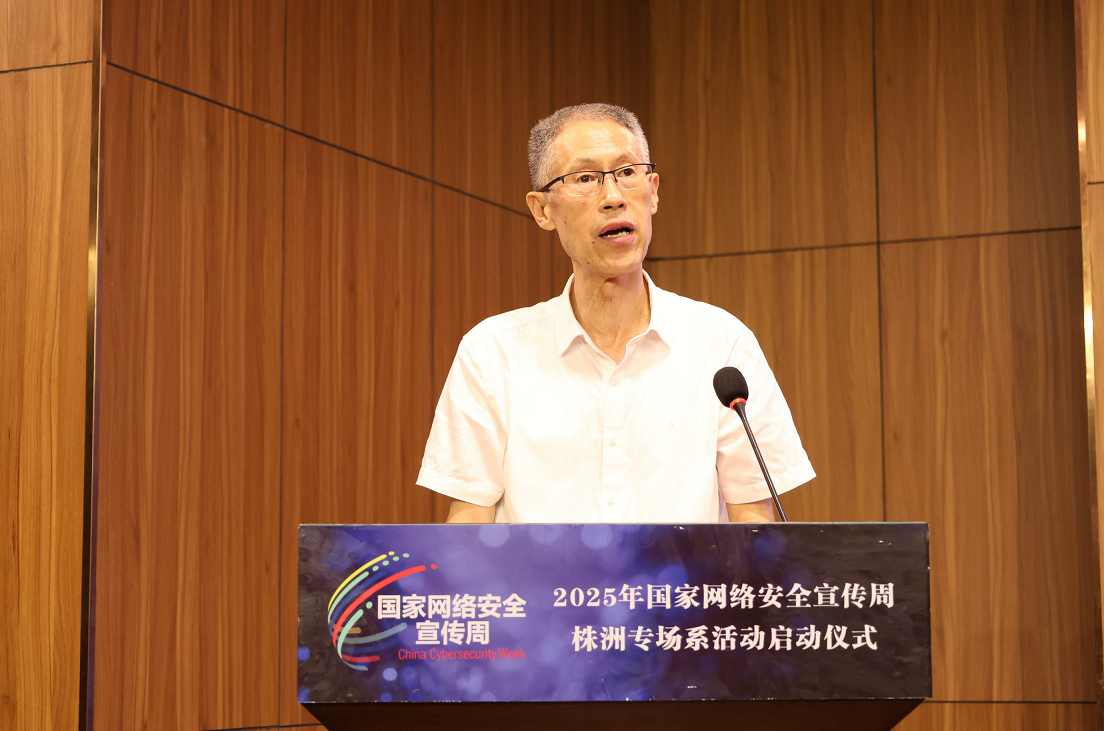 wechat_2025-09-17_162215_887.png