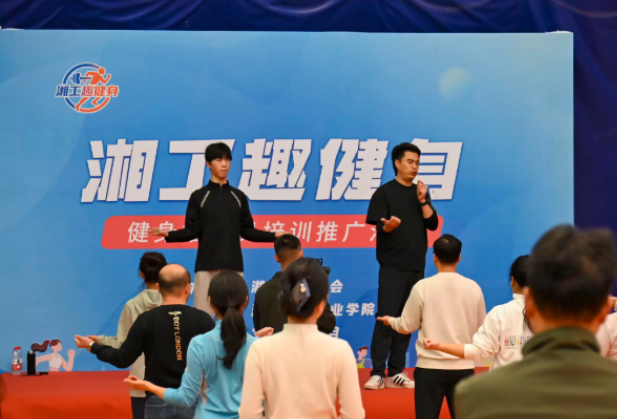 匠心育体育英才！湖南体育职院魏华祝老师获评“湘直工匠”培育对象