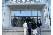 访企拓岗探需求 产教融合育良才 ——湖南工程职院信息工程学院师生开展企业调研活动