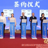 校企携手赋能健康产业  长沙商贸旅游职院与药食同源创新中心签署合作协议