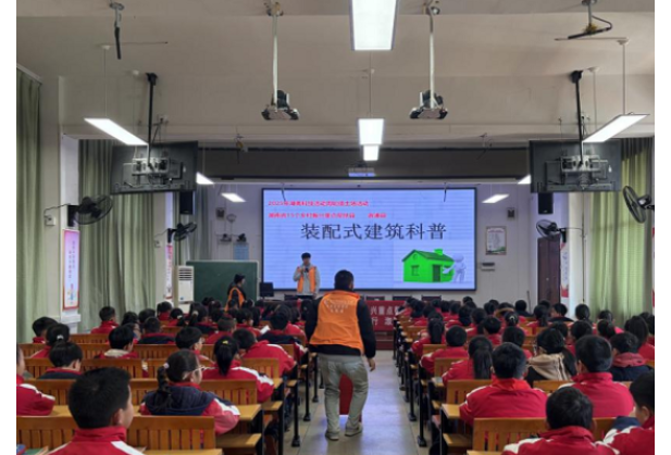 湖南工程职院：楚辞文脉遇建筑科技 装配式建筑科普走进屈原小学