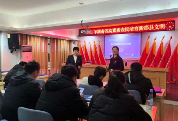 湖南工程职院：“双师”课堂开进高素质农民班 情法融通助力乡风文明建设