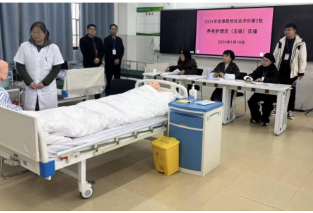 宜章职校首次开展养老护理员认定