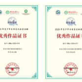 湖南工程职业技术学院在全国青少年自然笔记征集活动中斩获多项荣誉