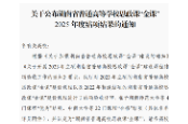 讲好新时代高铁故事——“高铁+思政”助力这门省级“金课”通过验收