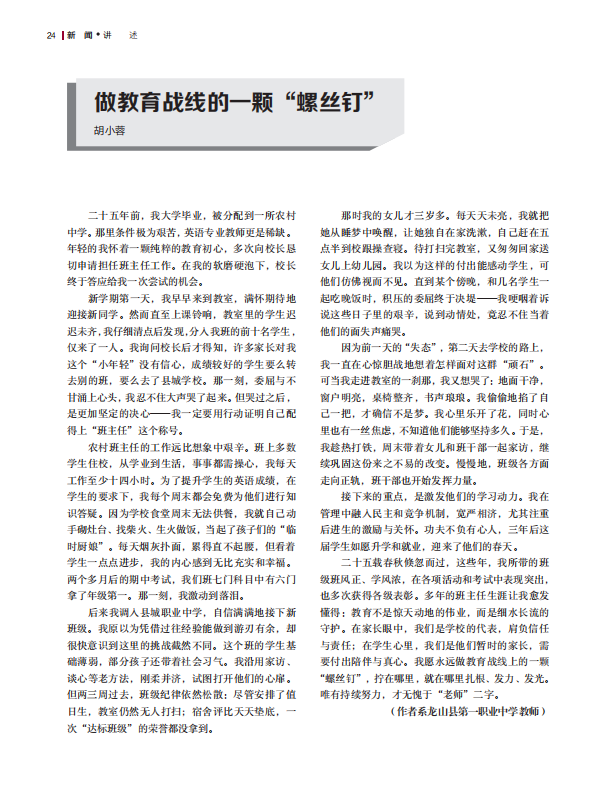 ScreenShot_2026-01-06_155652_935.png ScreenShot_2026-01-06_155652_935.png