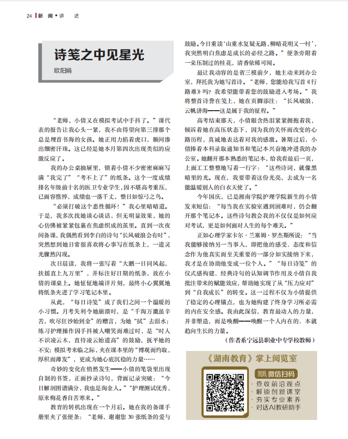 ScreenShot_2026-01-06_161521_725.png ScreenShot_2026-01-06_161521_725.png