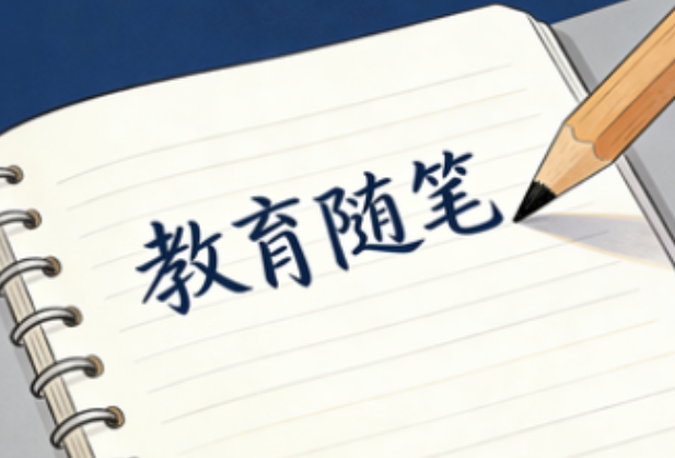 诗笺之中见星光