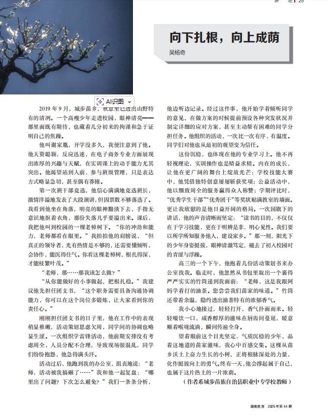 ScreenShot_2026-01-06_160656_998.png ScreenShot_2026-01-06_160656_998.png