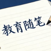 诗笺之中见星光