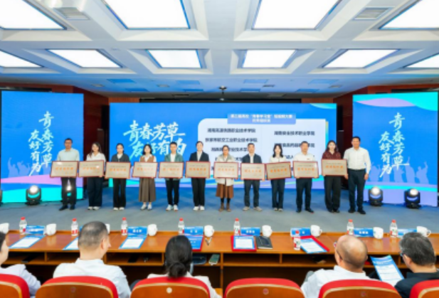33 项荣誉！张家界航院在“青春学习堂”短视频大赛再创佳绩