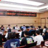 张家界航院：召开2026年民族团结学生座谈会