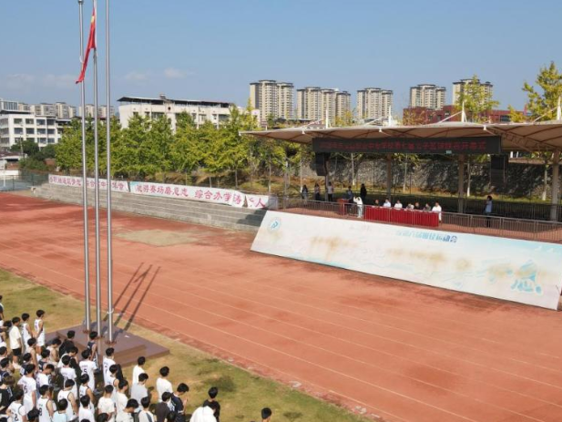 东安职专第七届男子篮球联赛开幕