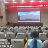 永州市工商职业中专开展“纪念中国工农红军长征胜利90周年”纪录片集中观看活动