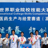 1金1银3铜!湖南环境生物职院在2026年世界职业院校技能大赛争夺赛中斩获多项佳绩