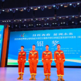 湖南有色金属职业技术学院学子荣获2026年世界职业院校技能大赛资源开采赛道银奖