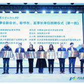 携手共促研学旅游新发展!长沙商贸旅游职院荣任省研学旅游促进会副会长单位