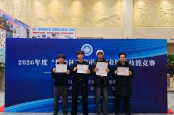 湖南工程职院在“楚怡杯”建筑智能化系统安装与调试赛项中获佳绩