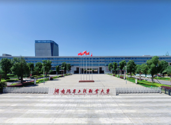 校长尹万建在全省教育工作会上作交流发言