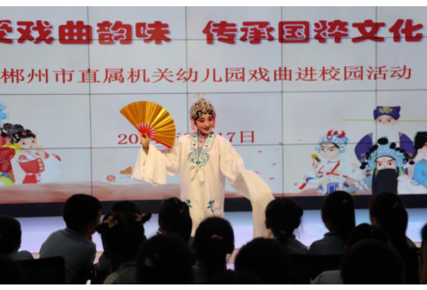 当600年昆曲遇见“Z世代”——郴州职院探索昆曲艺术与思政德育一体课堂