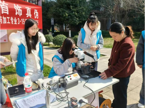 湖南工程职院：珠宝鉴定“直通车”开进居民家门口