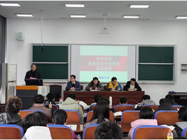 湖南工程职院召开 “楚怡工匠计划”测绘工程专业本科班培养与管理专题交流会