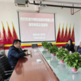 瞄准未来赛道 共育紧缺匠才——宇树科技和湖南化工职院洽谈共建具身智能产业学院