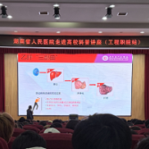 湖南工程职院开展“3.18全国爱肝日” 健康科普教育活动