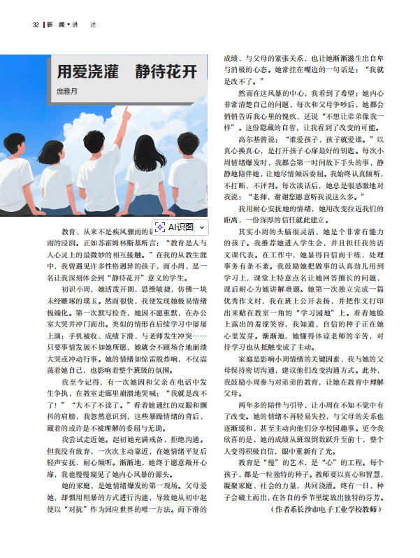 ScreenShot_2026-03-02_093101_257.png ScreenShot_2026-03-02_093101_257.png