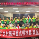 装配式建筑科普进校园：湖南工程职院赴永顺县实验小学掀起科技热潮
