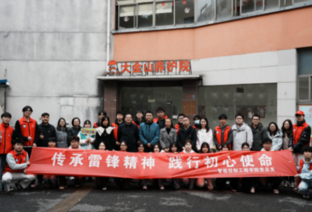 湖南化工职业技术学院开展“学雷锋”志愿服务活动