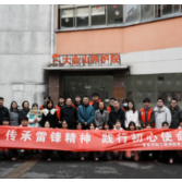 湖南化工职业技术学院开展“学雷锋”志愿服务活动