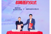 湖南铁道职院：职教出海“湖铁方案”亮相全国产教融合大会