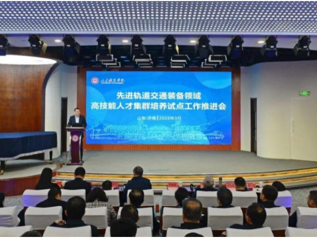 湖南铁道职院牵头推进高技能人才集群培养