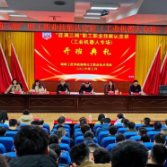 湖南工匠学院“匠满三湘”职工职业技能认定班（工业机器人专场）在湖南化工职业技术学院开班